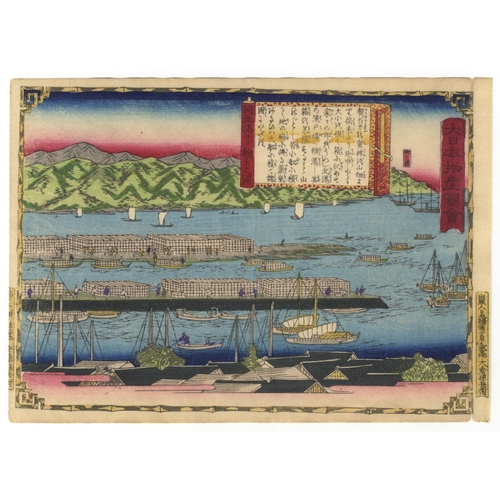 295 - Set of 2 prints:
Artist: Hiroshige III Utagawa (1842-1894)
Title: Kii Province, Mandarin Orange Farm... 