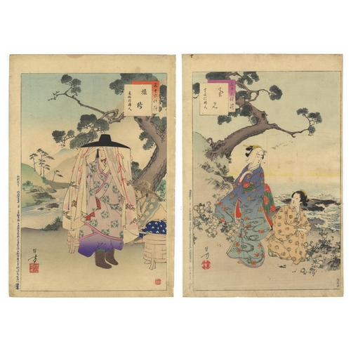 299 - Set of 2 prints:
Artist: Toshikata Mizuno (1866-1908)
Title: The Journey
Series title: The Thirty-si... 