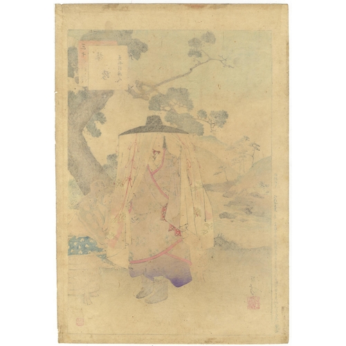 299 - Set of 2 prints:
Artist: Toshikata Mizuno (1866-1908)
Title: The Journey
Series title: The Thirty-si... 