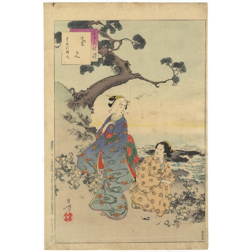 299 - Set of 2 prints:
Artist: Toshikata Mizuno (1866-1908)
Title: The Journey
Series title: The Thirty-si... 