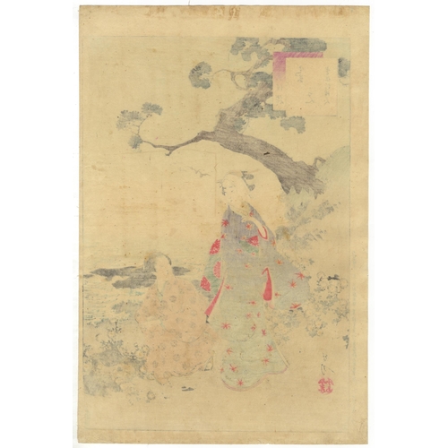 299 - Set of 2 prints:
Artist: Toshikata Mizuno (1866-1908)
Title: The Journey
Series title: The Thirty-si... 