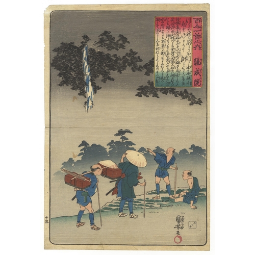 300 - Set of 2 prints:
Artist: Kuniyoshi Utagawa (1797-1861)
Title: Yozei-in
Series title: One Hundred Poe... 