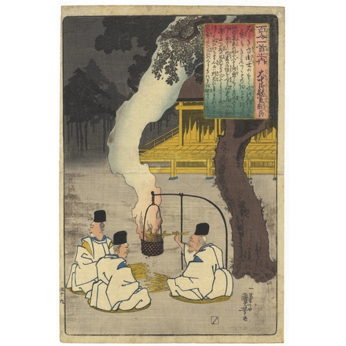 300 - Set of 2 prints:
Artist: Kuniyoshi Utagawa (1797-1861)
Title: Yozei-in
Series title: One Hundred Poe... 