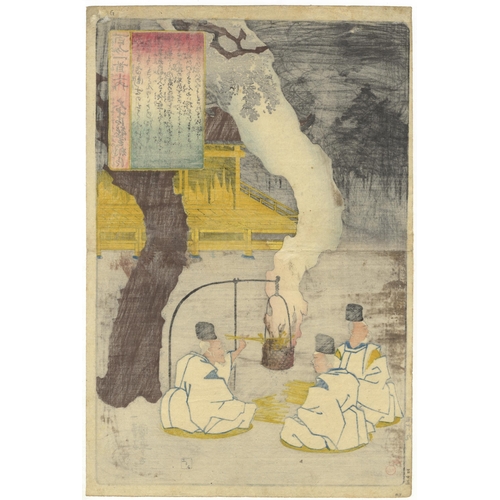 300 - Set of 2 prints:
Artist: Kuniyoshi Utagawa (1797-1861)
Title: Yozei-in
Series title: One Hundred Poe... 