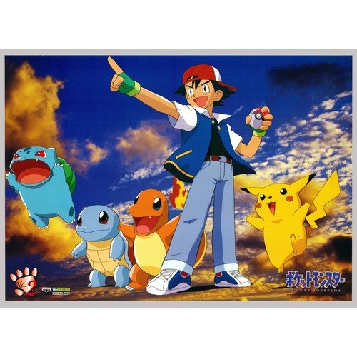 32 - Series: PokemonStudio: OLM, Inc.Date: 1997-PresentSize: B2Ref: JGKP798O