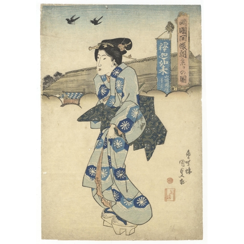 76 - Artist: Kunisada I Utagawa (1786-1865)
Title: Morning Visit to Temple, Shaka Tathagata at Yamashiro ... 