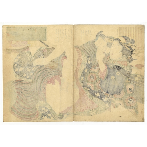 89 - Artist: Eizan Kikukawa (1787-1867)
Title: Eawase Kingaisho no.6
Publisher: No seal
Date: 1815
Size: ... 