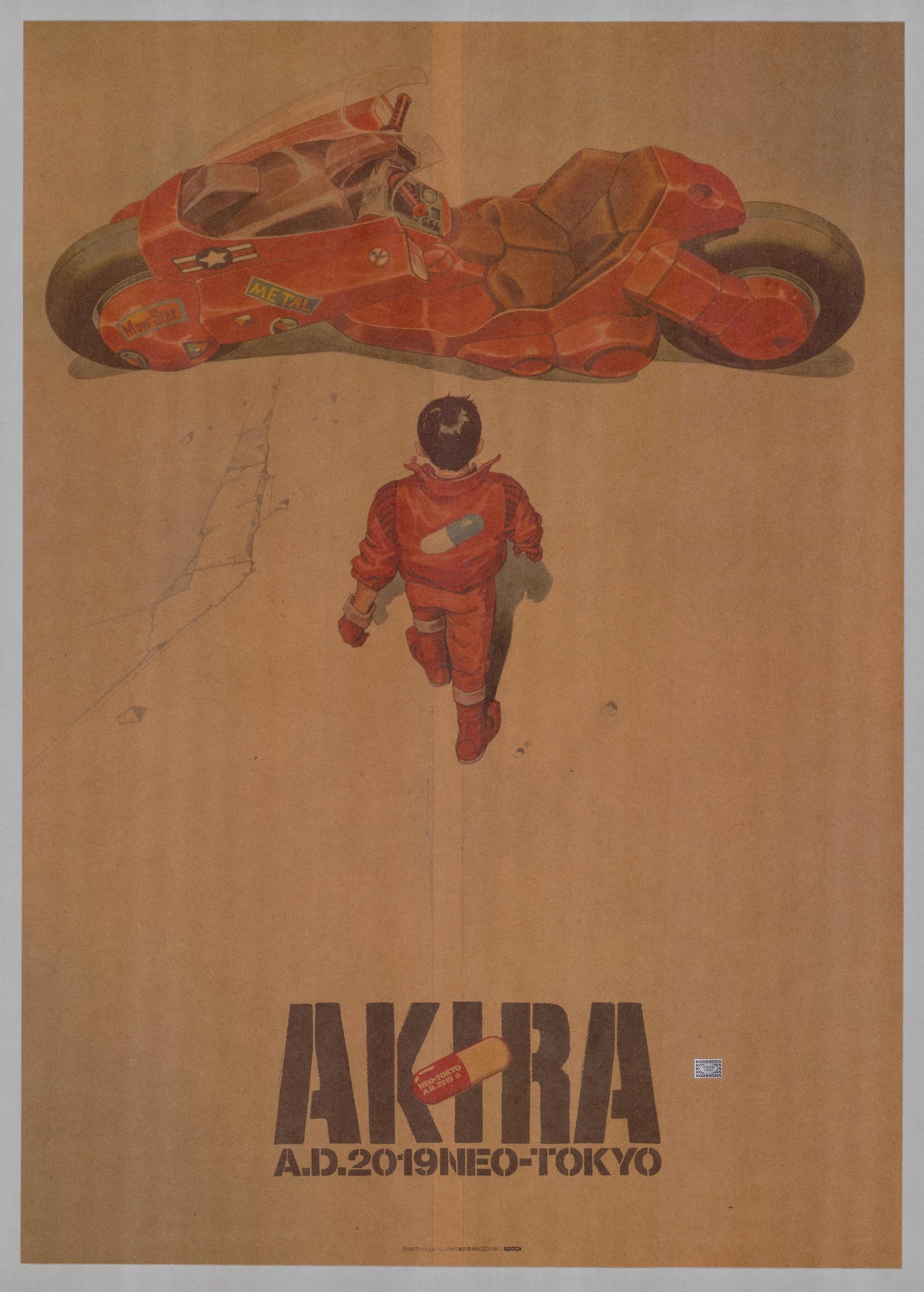 AKIRA A.D.2019NEO-TOKYO ポスター A.D.2019 Akira Poster - Shibuya, Tokyo. - Halcyon Realms