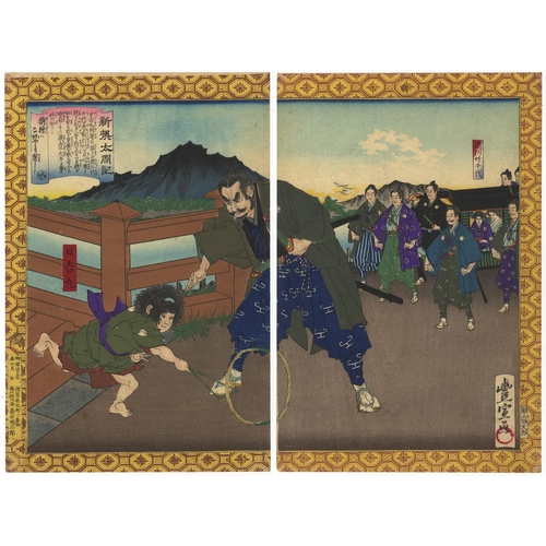 Artist: Toyonobu Utagawa (1859-1896)
Title: Hiyoshimaru (young Hideyoshi) coming across Takechiyo (young Tokugawa Ieyasu)
Series: The New Biography of Toyotomi Hideyoshi
Publisher: Matsuki Heikichi
Date: 1883
Size: (L) 23.7 x 35.5, (R) 23.8 x 35.5 cm 
Ref: JG111760-49