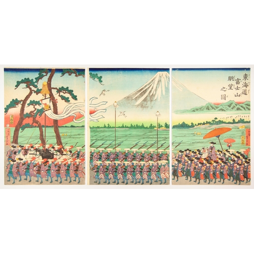 287 - Artist: Yoshimune I Utagawa (1817-1880)
Title: View of the Mt.Fuji from the Tokaido Road
Publisher: ... 