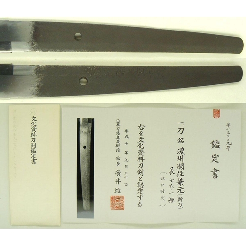 288 - Katana signed Noshu Seki-ju KANEMOTO
Dimensions: Nagasa 76.1 cm Sori 2.3 cm Hole 1
[Country]Mino (Gi... 