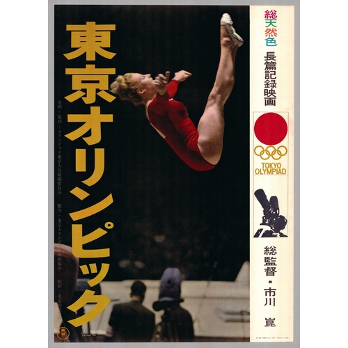 Title: Tokyo Olympic
English Title: Tokyo Olympiad
Year: 1965
Size: B2
Ref: JGKPA040