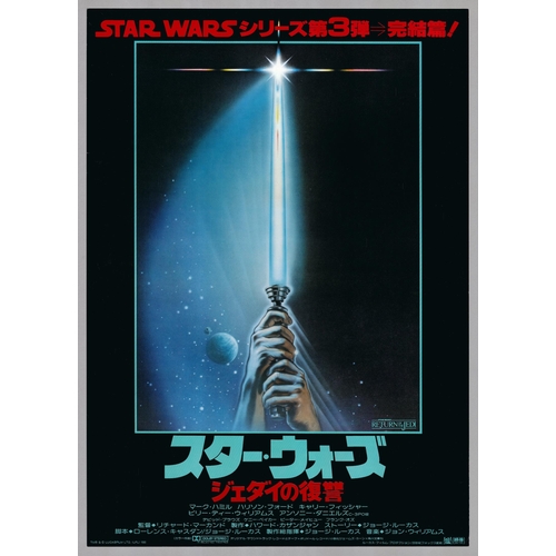 Title: Episode VI - Return of the Jedi
Series Title: Star Wars
Year: 1983
Size: B2
Ref: JGKPA077