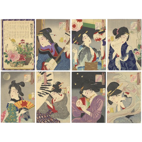 Yoshitoshi Tsukioka, First Edition, Complete set of 32 Aspects, Meiji woodblock print
Artist: Yoshitoshi Tsukioka (1839-1892)
Full set of the series 'Thirty-two Aspects of Customs and Manners' (Fuzoku Sanjuniso) with title page.
Publisher: Tsunashima Kamekichi
Date: 1888
Size: approx 24 x 36 cm for each panel
Ref: JG011916