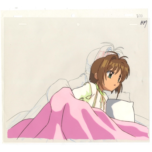 120 - Character: Sakura Kinomoto
Series: Cardcaptor Sakura
Studio: Madhouse
Date: 1998-2000
Ref: DGM517... 