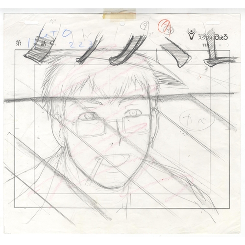 154 - Series: Great Teacher Onizuka
Studio: Pierrot
Date: 1999-2000
Ref: DGM582... 