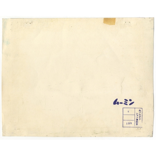 59 - Series: Shin Moomin
Production Studio: Mushi Productions / Zuiyo Eizo
Date: 1972
Ref: DGM445... 