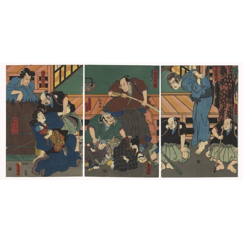 160 - Artists: Toyokuni III Utagawa (1786-1865)
Title: Higashi-yama Sakura Zoshi
Publisher: Hayashiya Shog... 