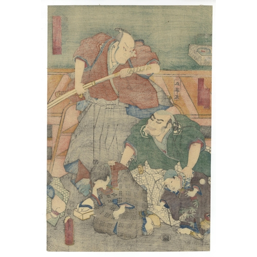 160 - Artists: Toyokuni III Utagawa (1786-1865)
Title: Higashi-yama Sakura Zoshi
Publisher: Hayashiya Shog... 