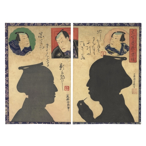 163 - Artist: Yoshiiku Utagawa (1833-1904)
Title: Portraits as True Likenesses in the Moonlight
Publisher:... 