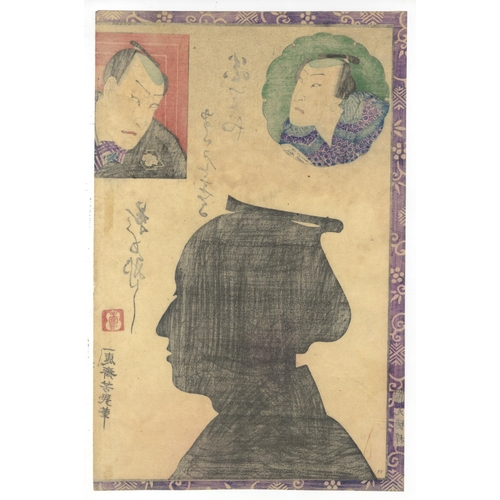 163 - Artist: Yoshiiku Utagawa (1833-1904)
Title: Portraits as True Likenesses in the Moonlight
Publisher:... 