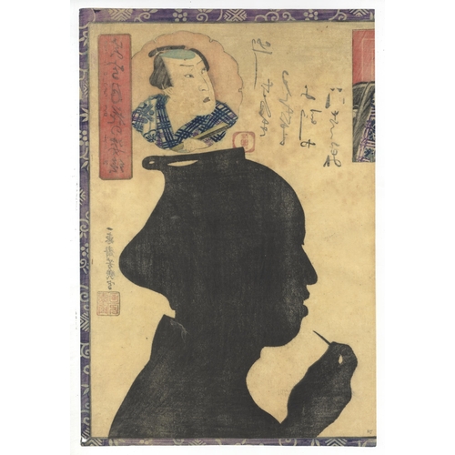 163 - Artist: Yoshiiku Utagawa (1833-1904)
Title: Portraits as True Likenesses in the Moonlight
Publisher:... 