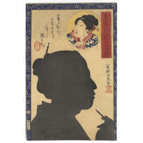 164 - Artist: Yoshiiku Utagawa (1833-1904)
Title: Actor Nakamura Icho
Series title: Portraits as True Like... 