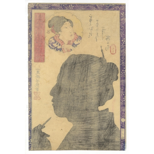 164 - Artist: Yoshiiku Utagawa (1833-1904)
Title: Actor Nakamura Icho
Series title: Portraits as True Like... 