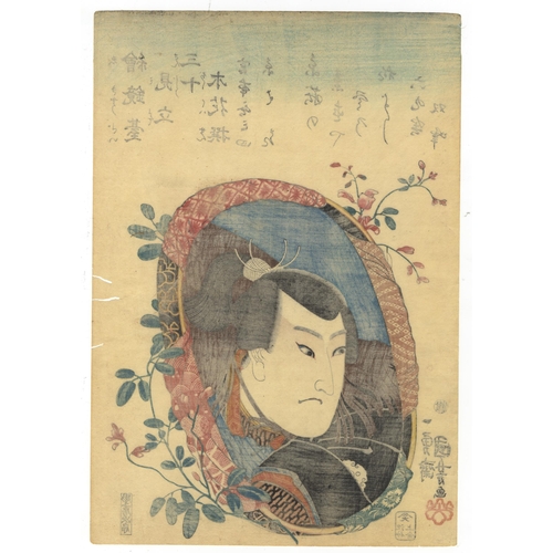 168 - Artist: Kuniyoshi Utagawa (1797-1861)
Title: Miyamoto Musashi
Series title: Pictorial Mirror Stands ... 