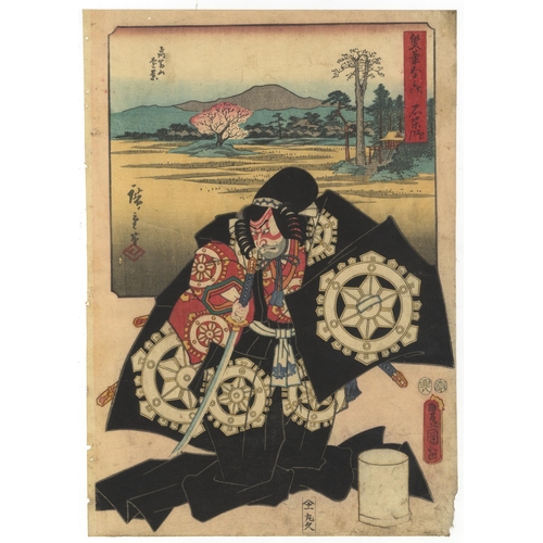 169 - Artist: Hiroshige Ando (1797 - 1858) and Toyokuni III Utagawa (1786-1864)
Title: Ishiyakushi - Dista... 