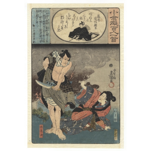 175 - Artist: Toyokuni III Utagawa (1786-1865)
Title: Fujiwara no Michinobu Ason / Taheiji
Series title: A... 