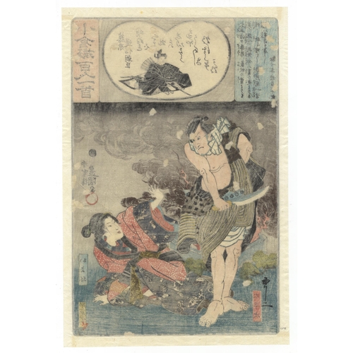 175 - Artist: Toyokuni III Utagawa (1786-1865)
Title: Fujiwara no Michinobu Ason / Taheiji
Series title: A... 