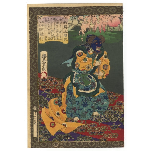 184 - Artist: Toyonobu Utagawa (1859-1896)
Title: Gagaku, Japanese classical court music and dance, perfor... 