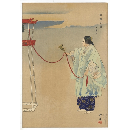 186 - Artist: Kogyo Tsukioka (1869-1927)
Title: Miidera
Series title: One Hundred Noh Plays
Publisher: Dai... 