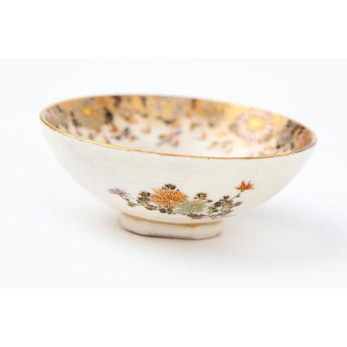 194 - Title: Small Satsuma Bowl with Birds, Flowers and Butterflies
Artist/Kiln: Fujisan (bottom signature... 