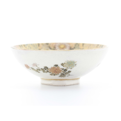 194 - Title: Small Satsuma Bowl with Birds, Flowers and Butterflies
Artist/Kiln: Fujisan (bottom signature... 