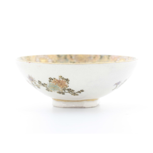 194 - Title: Small Satsuma Bowl with Birds, Flowers and Butterflies
Artist/Kiln: Fujisan (bottom signature... 