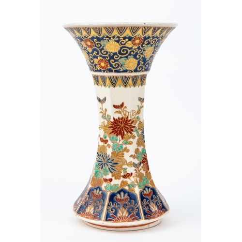 195 - Title: Satsuma Vase
Artist/Kiln: Dai Nippon Ijyuin Takaragawa
Date: early 20th century
Size: 14.5 x ... 