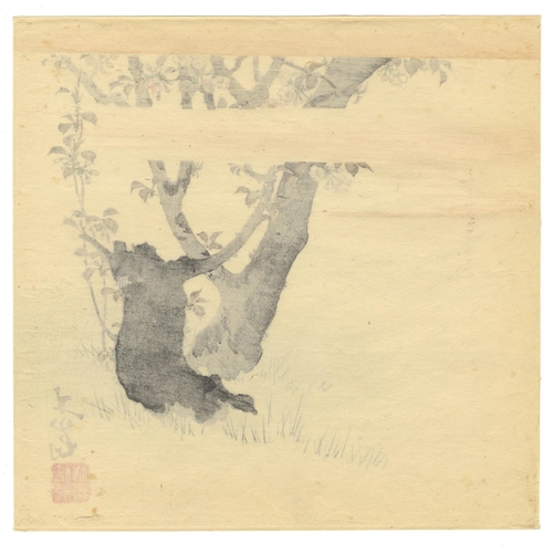 212 - Artists: Zeshin Shibata (1807-1891)
Title: Cherry Blossom
Publisher: Not Sealed
Date: c.1880s
Size: ... 