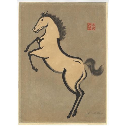 218 - Artist: Mokuchu Urushibara (1888-1953)
Title: Horse
Published: by the artist
Date: mid 20th century
... 