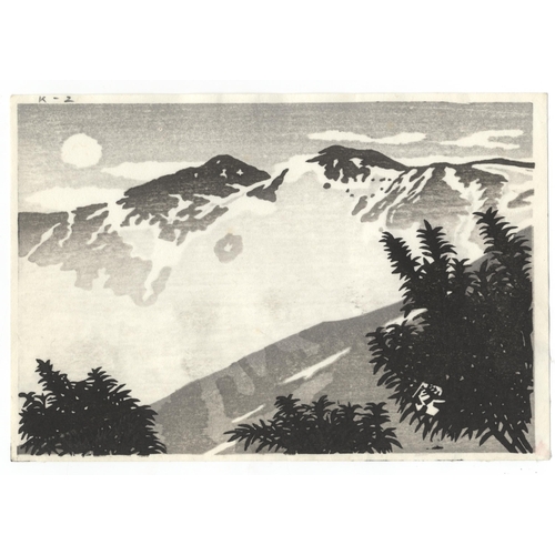 221 - Artist: Gihachiro Okuyama (1907-1981)
Title: Mountain Range
Date: 20th century
Dimensions: 13.4 x 19... 