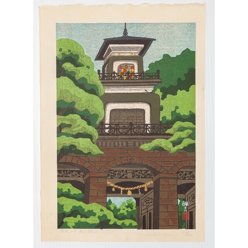 225 - Artist: Masao Ido (1945-2016)
Title: Oyama Shrine
Edition: 130/200
Series: Ten Scenes of Kanazawa
Da... 