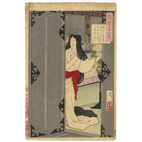 234 - Artist: Yoshitoshi Tsukioka (1839-1892)
Title: Akazome Emon viewing the moon from her palace chamber... 