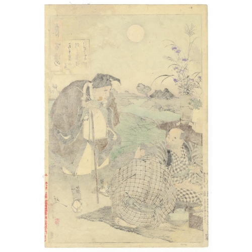 236 - Artist: Yoshitoshi Tsukioka (1839-1892_
Title: Since the crescent moon I have been waiting for tonig... 