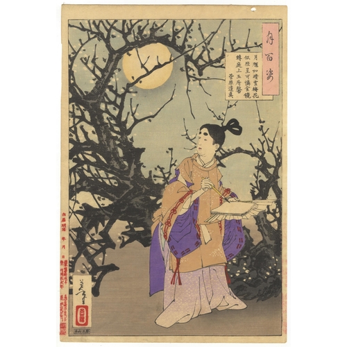 239 - Artist: Yoshitoshi Tsukioka (1839-1892)
Title: Sugawara no Michizane
Series title: One Hundred Aspec... 