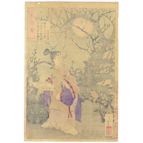 239 - Artist: Yoshitoshi Tsukioka (1839-1892)
Title: Sugawara no Michizane
Series title: One Hundred Aspec... 