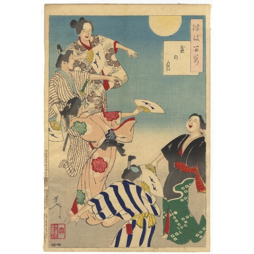 242 - Artist: Yoshitoshi Tsukioka (1839-1892)
Title: Bon Festival Moon
Series title: One Hundred Aspects o... 