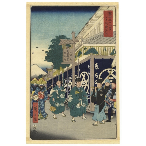 252 - Artist: Hiroshige I Utagawa (1797-1858)
Title: Suruga District in Edo 
Series: Thirty-Six Views of M... 