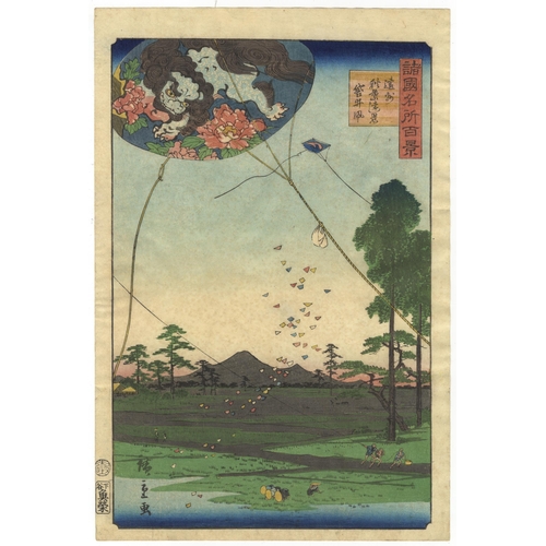 255 - Artist: Hiroshige II Utagawa (1826 - 1869)
Title: Enshu - Akiha Enkei Fukuroi Tako
Series title: One... 