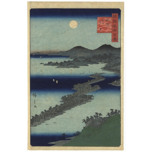 257 - Artist: Hiroshige II Utagawa (1826 - 1869)
Title: Tango - Ama no Hashidate
Series title: One Hundred... 